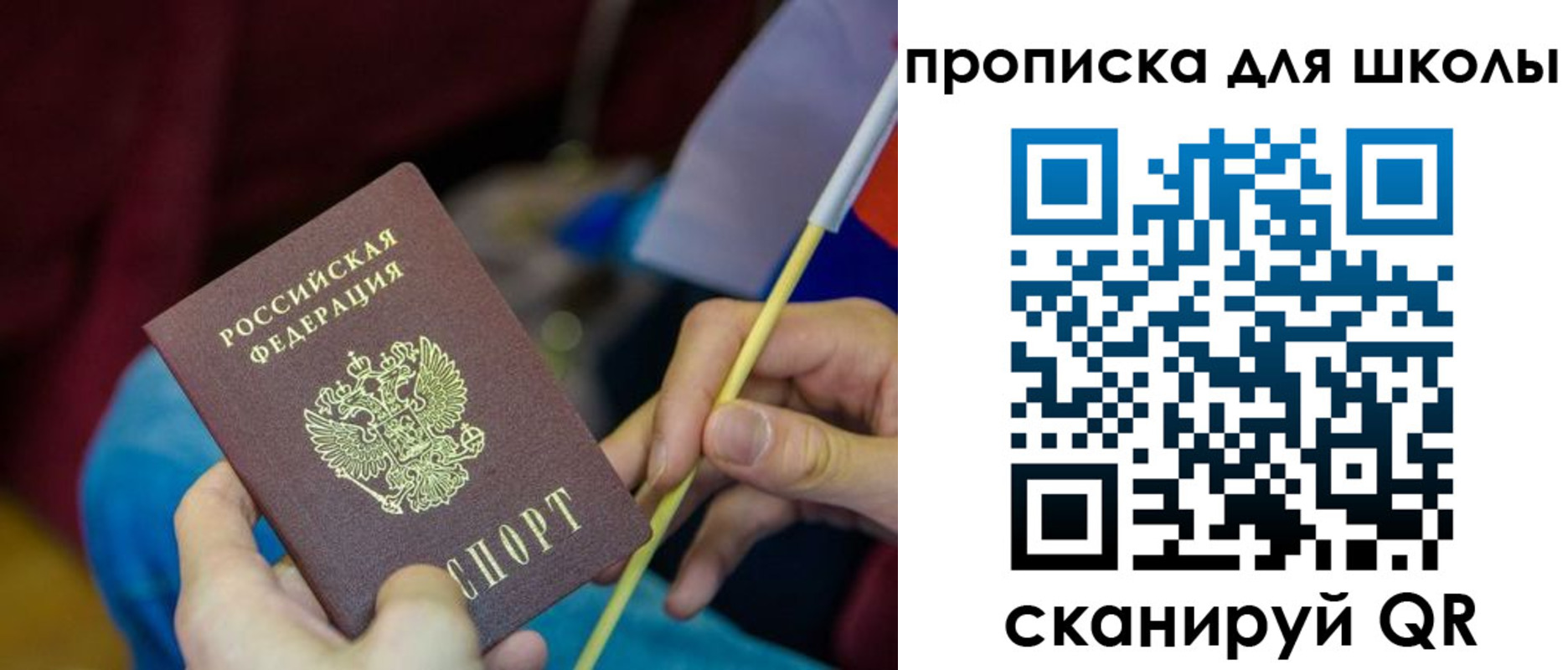 временная регистрация законно в Шарыпово