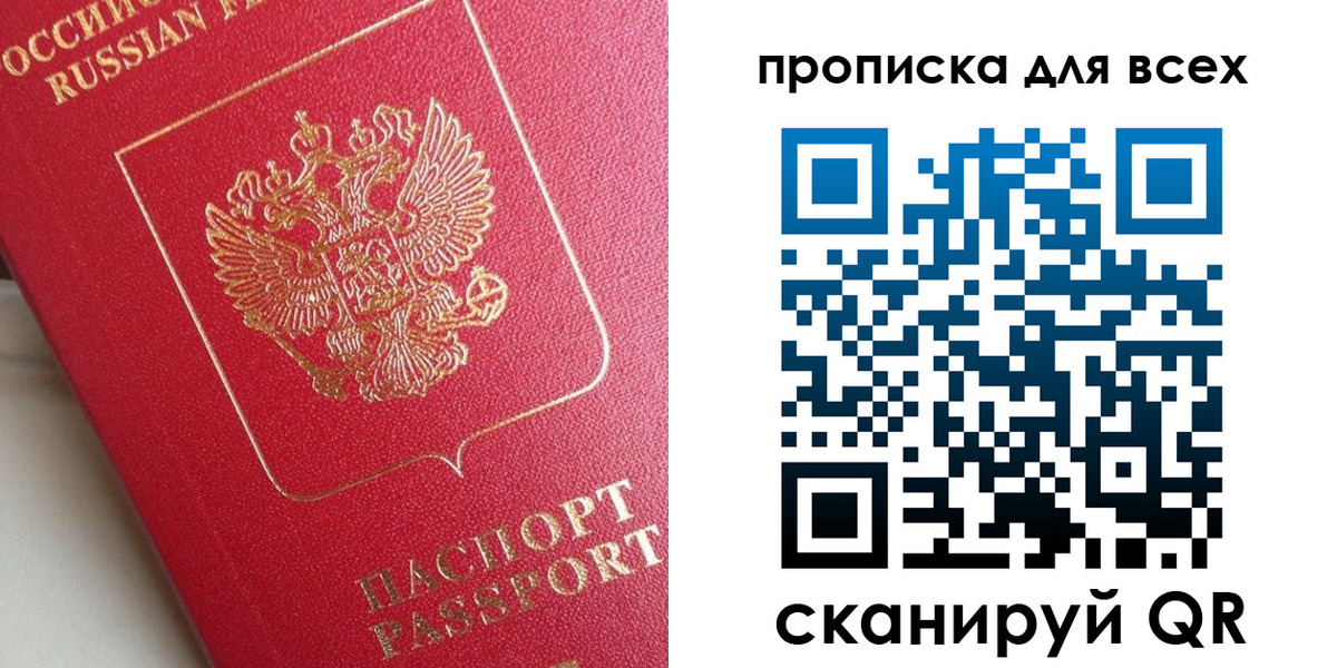 временная регистрация госуслуги в Шарыпово
